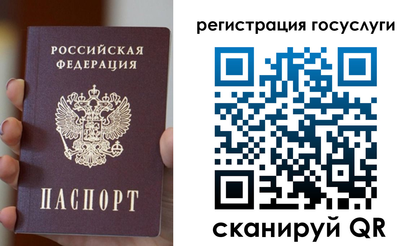 прописка для кредита в Тихвине