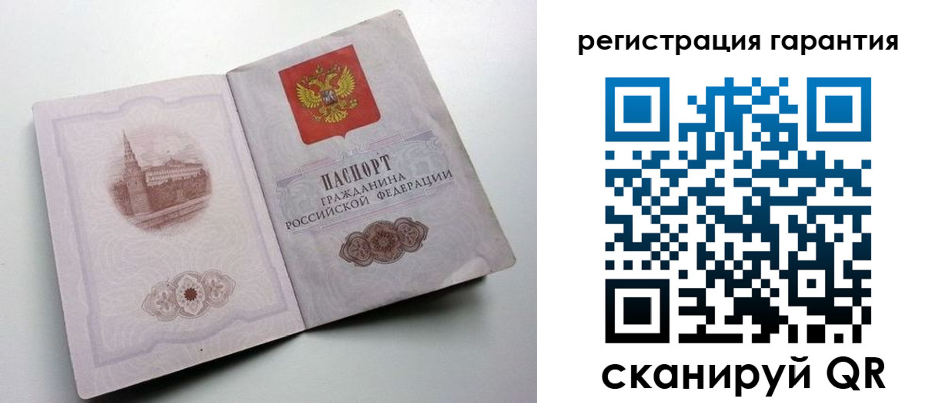 временная регистрация адрес в Тихвине