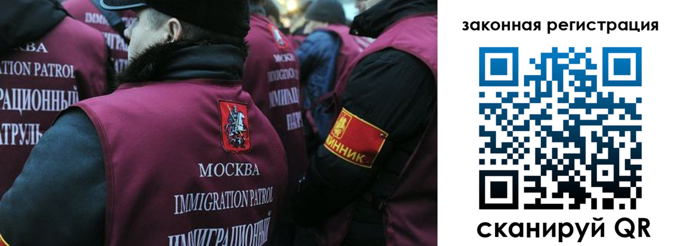 миграционный учет в Тихвине