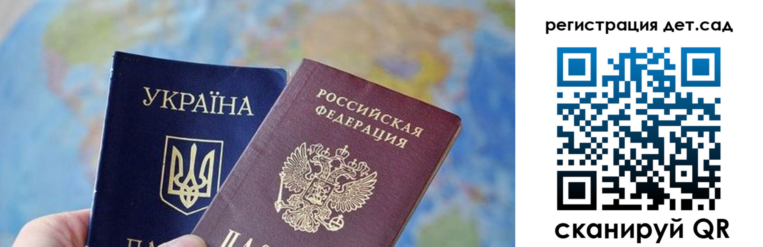 прописка для кредита в Тихвине