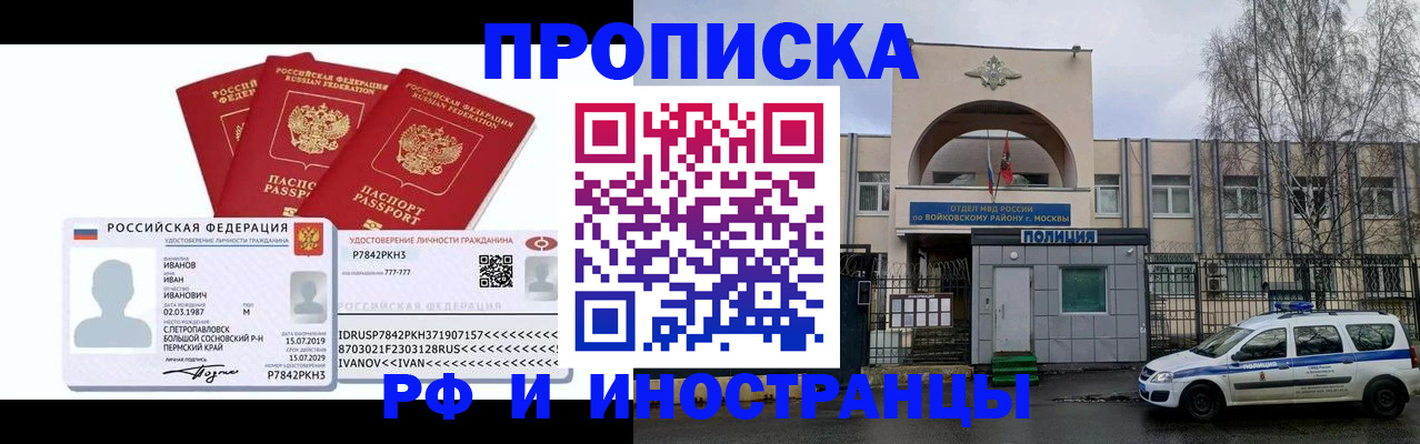 временная регистрация госуслуги в Тихвине